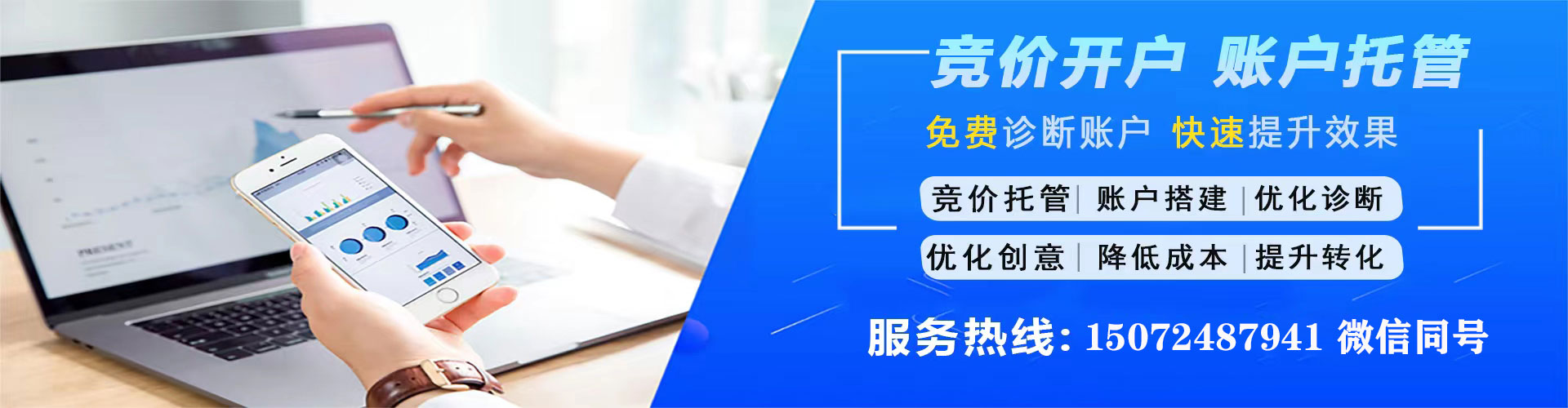 官田sem开户